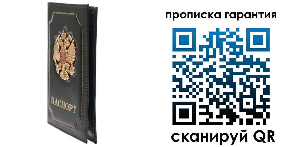 форма 3 в Нарьян-Маре