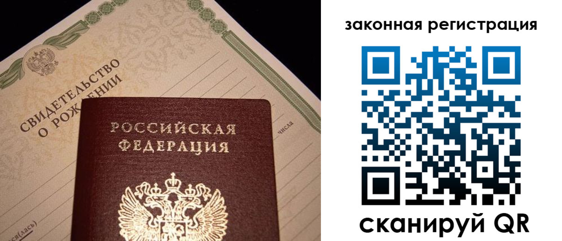 временная регистрация адрес в Нарьян-Маре